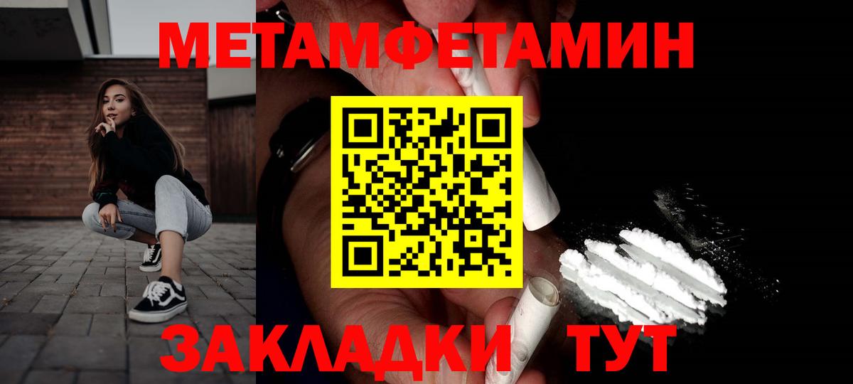 Кирово-Чепецк  Амфетамин 97%  Вход с VPN 