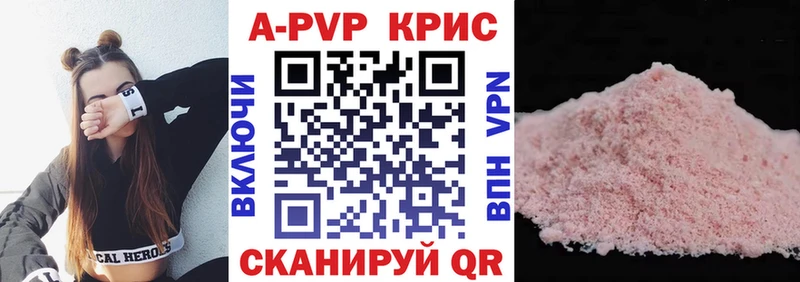 Альфа ПВП СК OMG как зайти Кирово-Чепецк