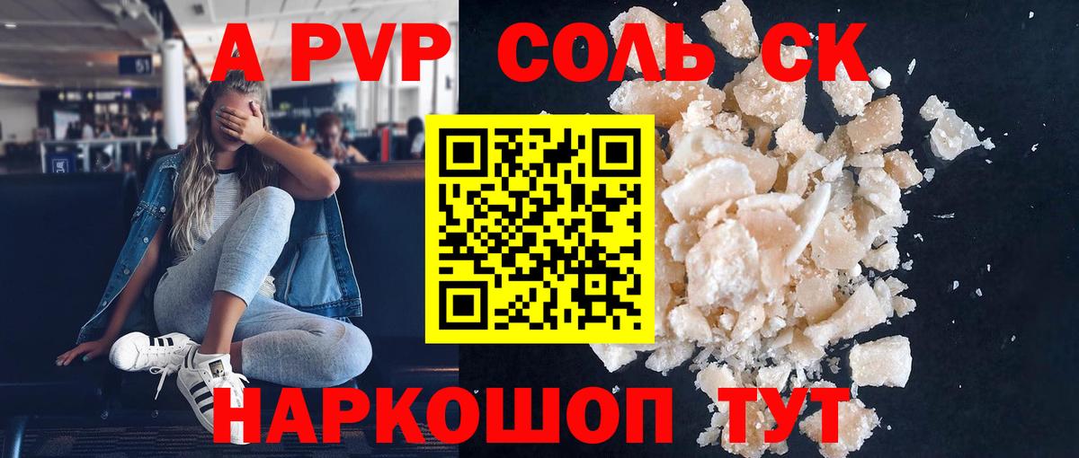 Alpha-PVP мука  Вход с VPN  Alfa_PVP Соль  сколько стоит  Кирово-Чепецк 