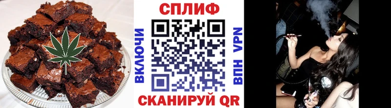 Canna-Cookies конопля  Кирово-Чепецк 