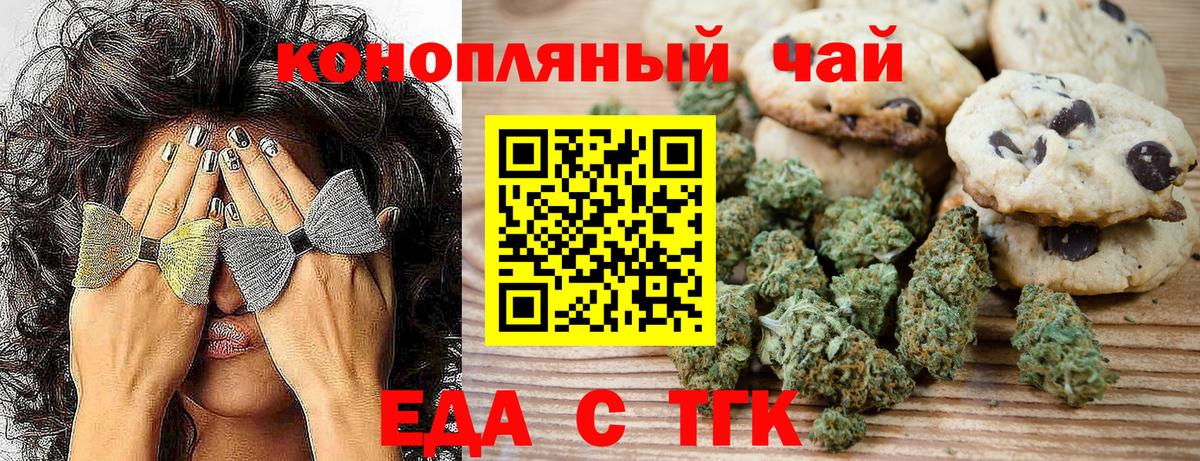 Кирово-Чепецк  Canna-Cookies марихуана  Вход с VPN 