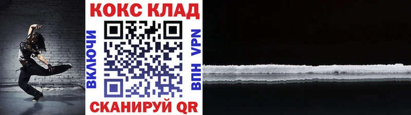 КОКАИН VHQ мега tor Кирово-Чепецк купить наркотики сайты