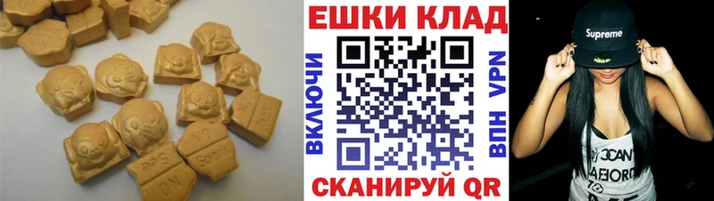 ЭКСТАЗИ VHQ  Кирово-Чепецк 