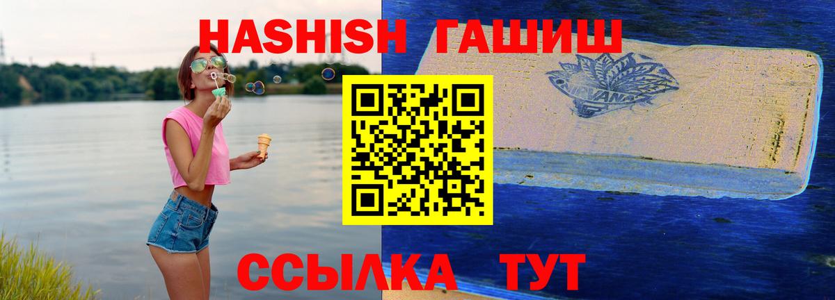 ГАШ индика сатива Кирово-Чепецк