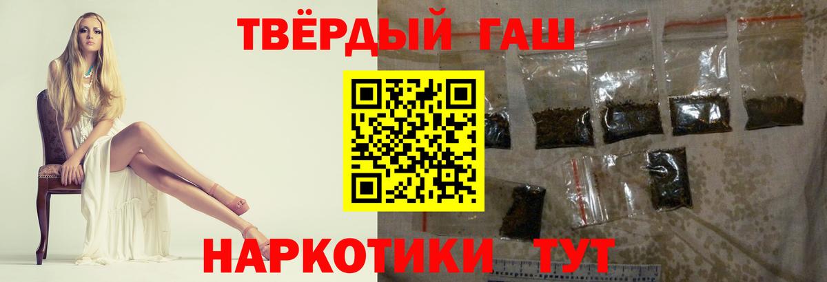 ГАШИШ хэш  ГАШИШ Изолятор  Вход с VPN  цены   Кирово-Чепецк 