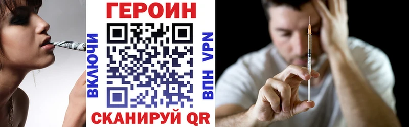 ГЕРОИН афганец  магазин продажи   Кирово-Чепецк 