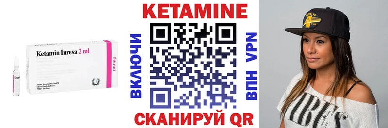 Кетамин ketamine  хочу   Кирово-Чепецк 