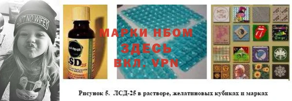 Альфа ПВП Армянск