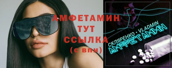 меф VHQ Аркадак