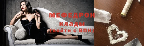 мефедрон мука Арсеньев