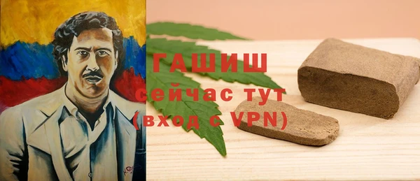 Альфа ПВП Армянск