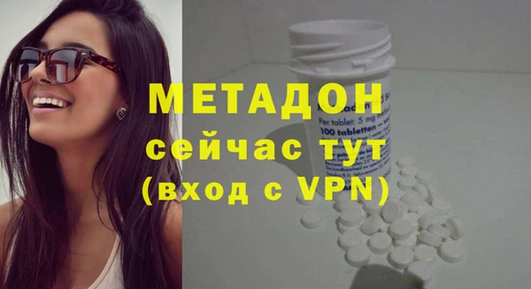 кокаин Алексин