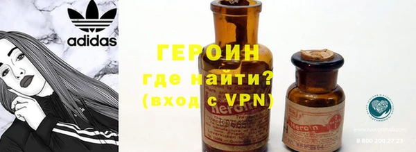 мефедрон мука Арсеньев