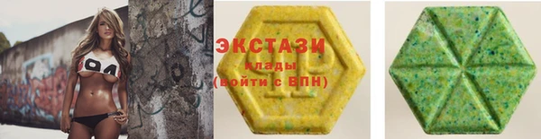 мефедрон мука Арсеньев