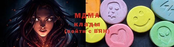 Альфа ПВП Армянск