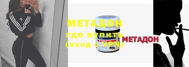 меф VHQ Аркадак