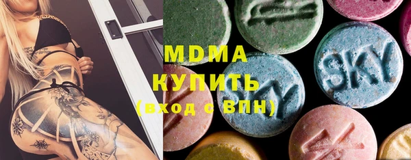Альфа ПВП Армянск
