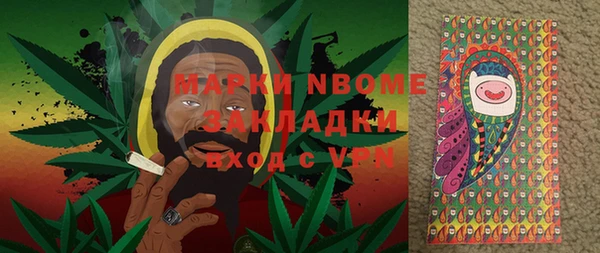 Альфа ПВП Армянск