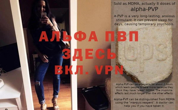 меф VHQ Аркадак