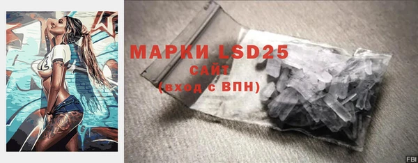 мефедрон мука Арсеньев