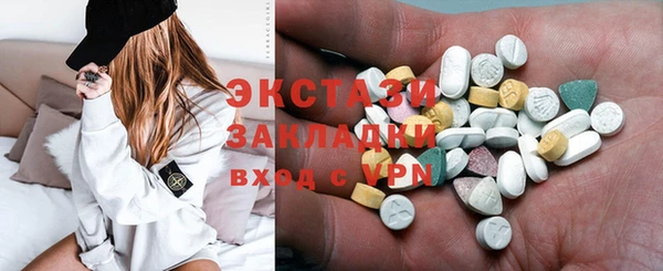 мефедрон мука Арсеньев