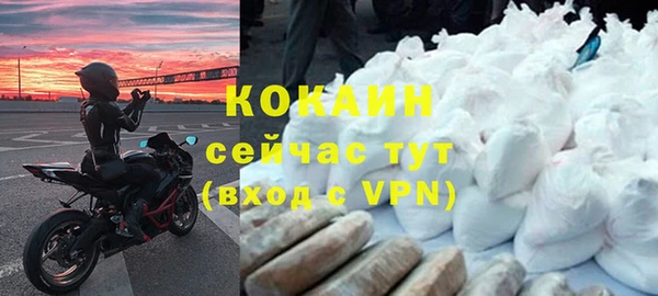 мефедрон мука Арсеньев