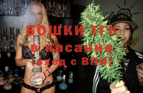 мефедрон мука Арсеньев