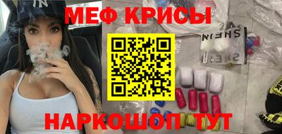гидра Краснокаменск