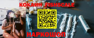 гидра Краснокаменск