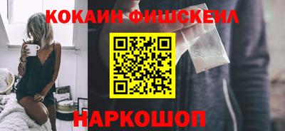 гашиш Краснознаменск