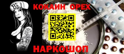 гидра Краснокаменск