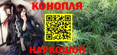 гидра Краснокаменск