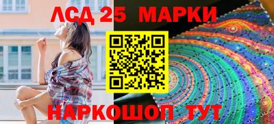 гидра Краснокаменск
