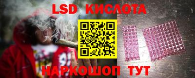 гашиш Краснознаменск