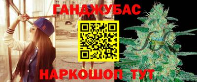 гашиш Краснознаменск