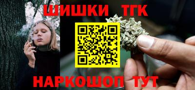 гашиш Краснознаменск