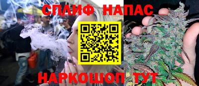 гашиш Краснознаменск