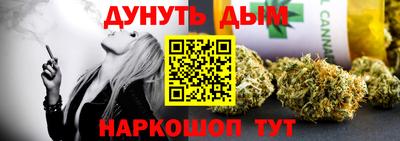 гидра Краснокаменск