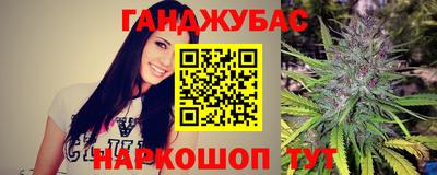 гидра Краснокаменск