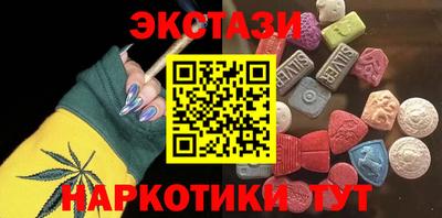 гидра Краснокаменск