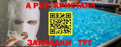 гашиш Краснознаменск