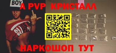 гидра Краснокаменск