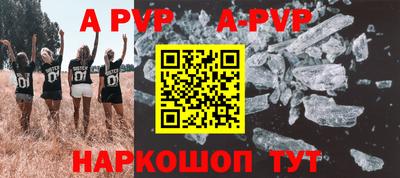 гидра Краснокаменск