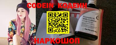 гидра Краснокаменск