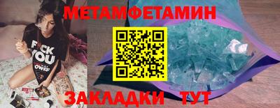 гидра Краснокаменск