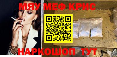 гидра Краснокаменск