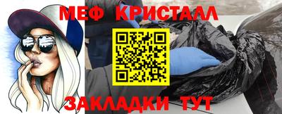 гашиш Краснознаменск