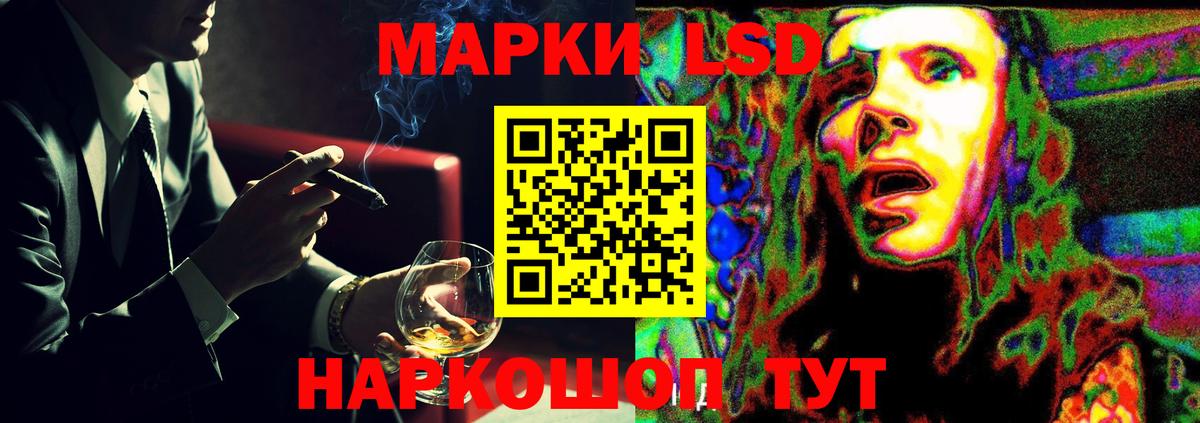 Лсд 25 экстази кислота Кирово-Чепецк
