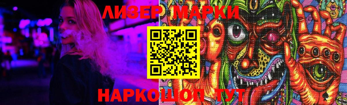 Лсд 25 экстази ecstasy  Вход с VPN  LSD-25 экстази ecstasy  Кирово-Чепецк 