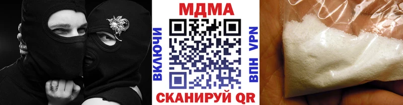 kraken вход Кирово-Чепецк MDMA молли